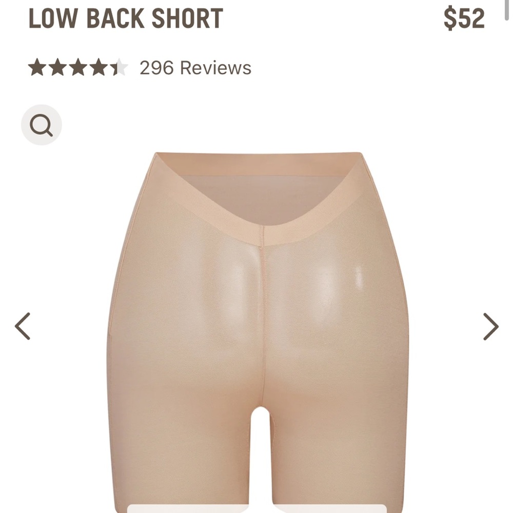 Skims - Sheer Sculpt Low Back Short